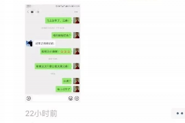 天长要债公司